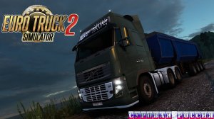 01/1 Первый рейс! | ETS 2  Суровая Россия (Сибирь) R20 | Хабаровск - Аннинские Минеральные Воды.