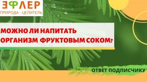 Внешний Вид ФРУКТОЕДОВ СО СТАЖЕМ | Чем Отличается ФРУКТОЕДЕНИЕ от СОКОВОГО ЖИДКОГО ПИТАНИЯ?