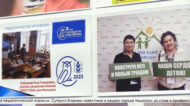 Год педагога и наставника, объявленный Президентом России открыли в Серове торжественным собранием смотреть онлайн