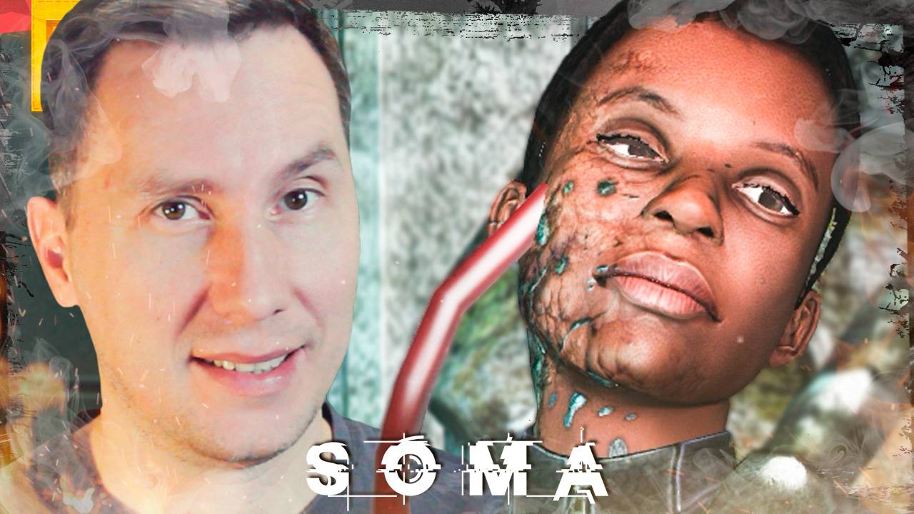 Это всё по-настоящему? ➲ SOMA ◉ Серия 2