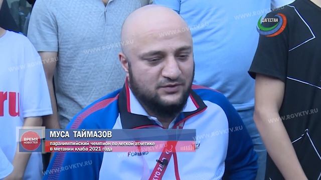 Дагестанские паралимпийцы вернулись на родину смотреть онлайн