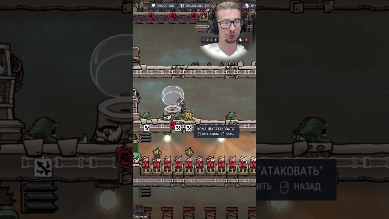 как спасти колонию #oxygennotincluded смотреть онлайн