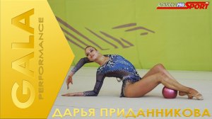 GALA Дарья Приданникова (4К)