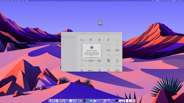 Шрифт не установлен Mac OS - РЕШЕНИЕ смотреть онлайн