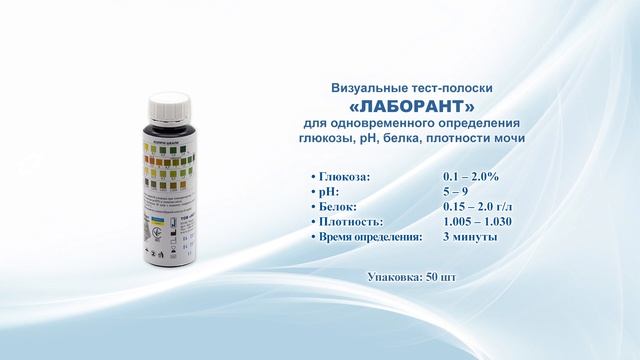 Доклад Норма для семинара смотреть онлайн