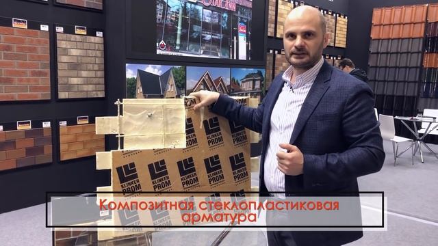 Фасадные термопанели! Армированная композитной арматурой. Утепление фасада? #Клинкер PROM.