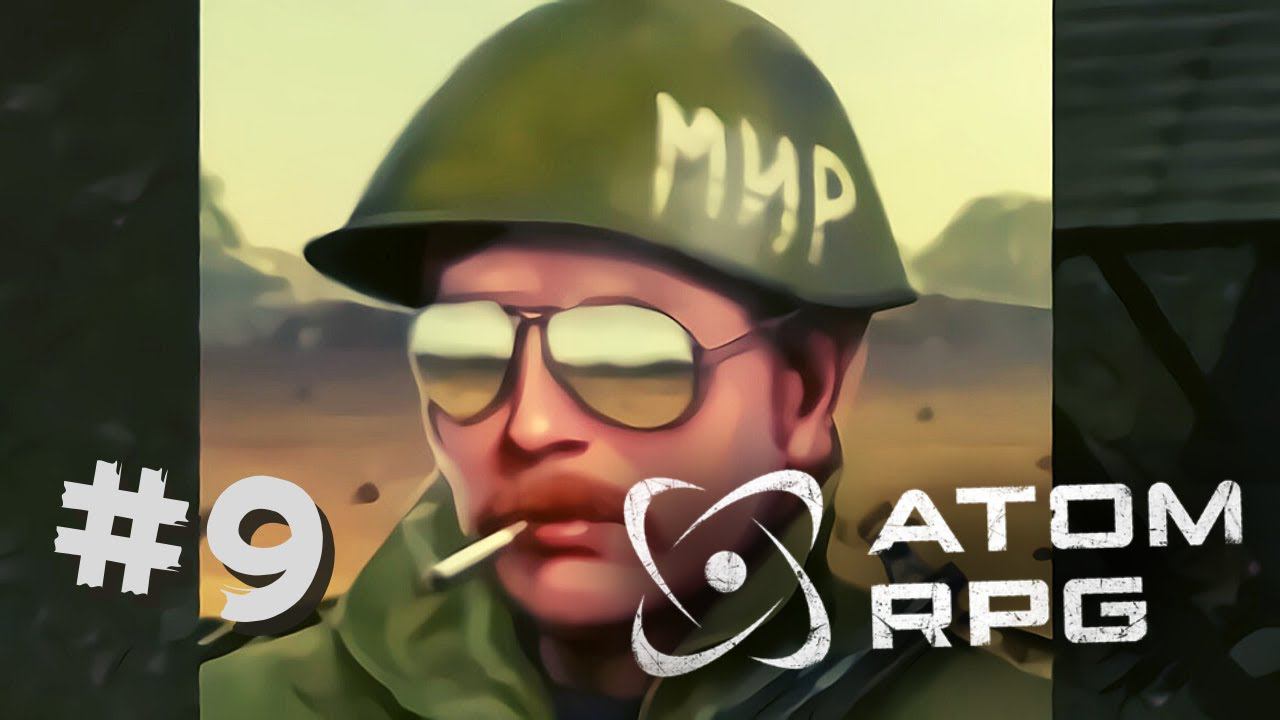 ATOM RPG | Мирные вояки #9 ✌