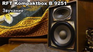 RFT Kompaktbox B 9251звучание