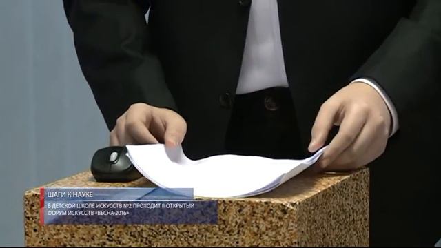 В детской школе искусств №2 проходит II открытый форум искусств смотреть онлайн