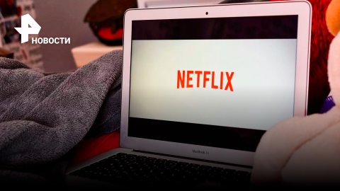 Акции и количество пользователей Netflix летят вниз / РЕН Новости