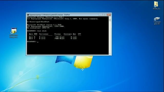 AirSlax 5. Исправление раздела на флешке. смотреть онлайн