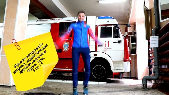 Зарядка с чемпионом Валерием Антоненко!