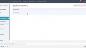 Как экспортировать и удалять товары из Woocommerce в Вконтакт Бесплатно и быстро
