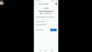 Как Удалить Почту Gmail Навсегда Через Телефон
