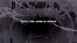 XXXTENTACION - FUCK LOVE ПЕРЕВОД/RUS SUB