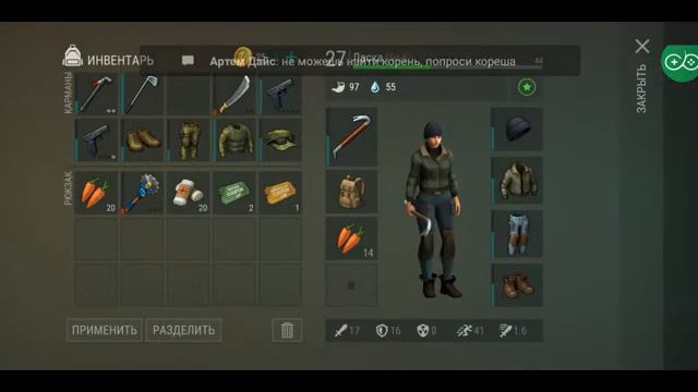 Добро пожаловать на обучение всем! День 6. Стрим. Игра Last Day on Earth: Survival!