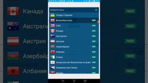 Что делать если нет рекламы в игре