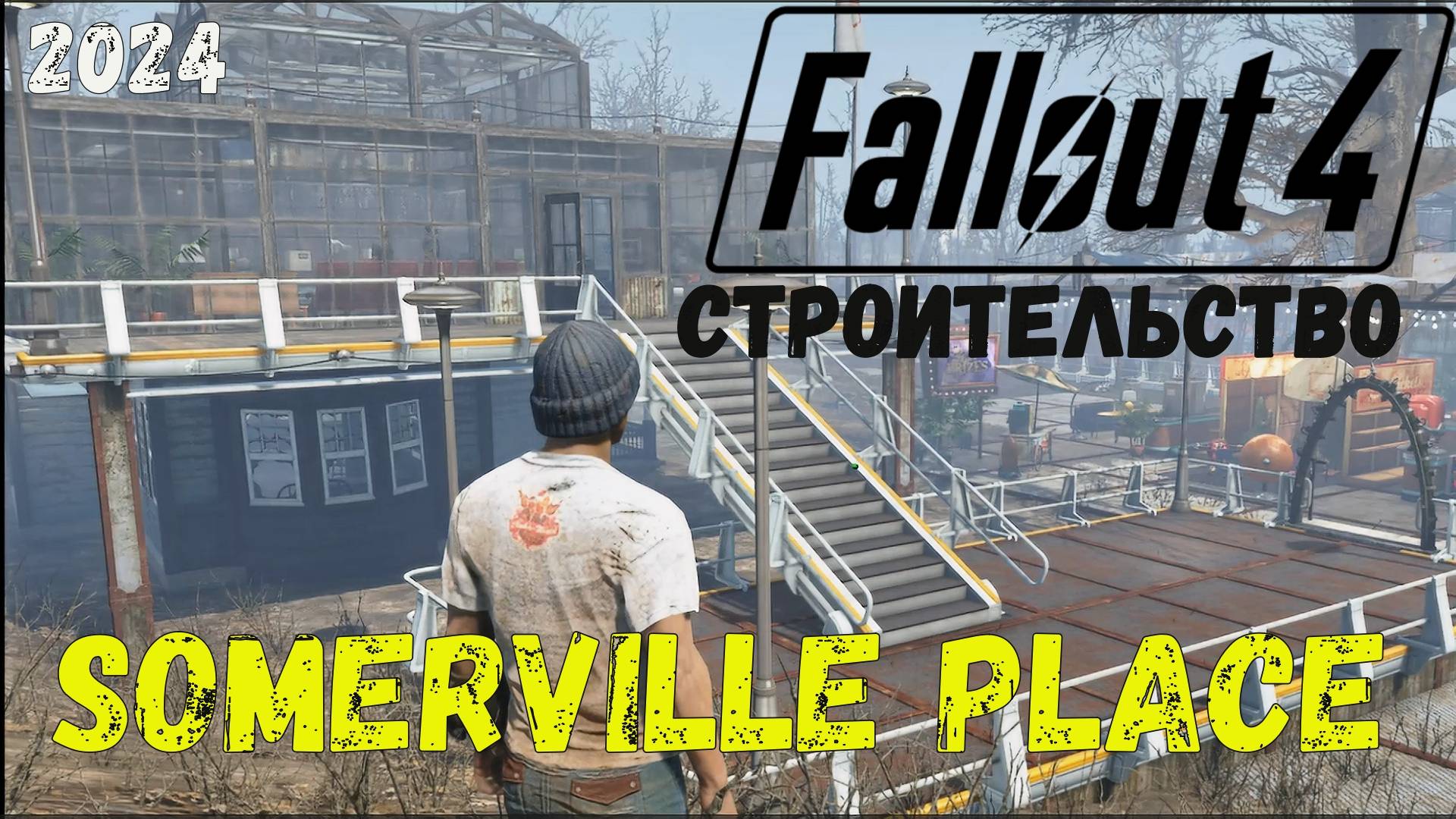 FALLOUT 4 /// СТРОИТЕЛЬСТВО ПОСЕЛЕНИЯ Somerville Place