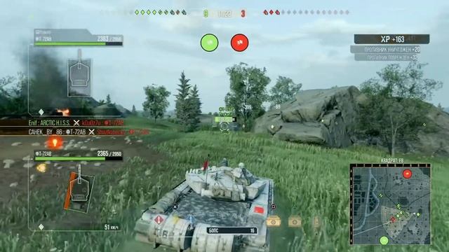 Т-72АВ ? Неплохой бой (Wot console 2021)