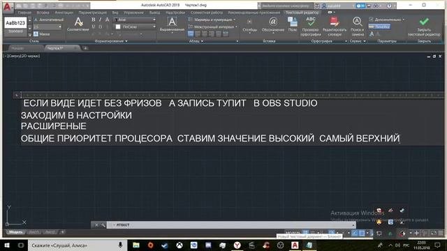 OBS STUDIO КОГДА ТУПИТ,ФРИЗИТ  СОХРАНЕНОЕ ВИДЕО  РЕШЕНИЕ