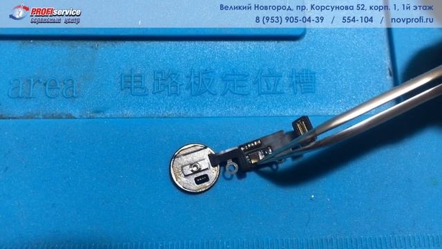 Ремонт iPhone 7 (не работает кнопка Home) смотреть онлайн