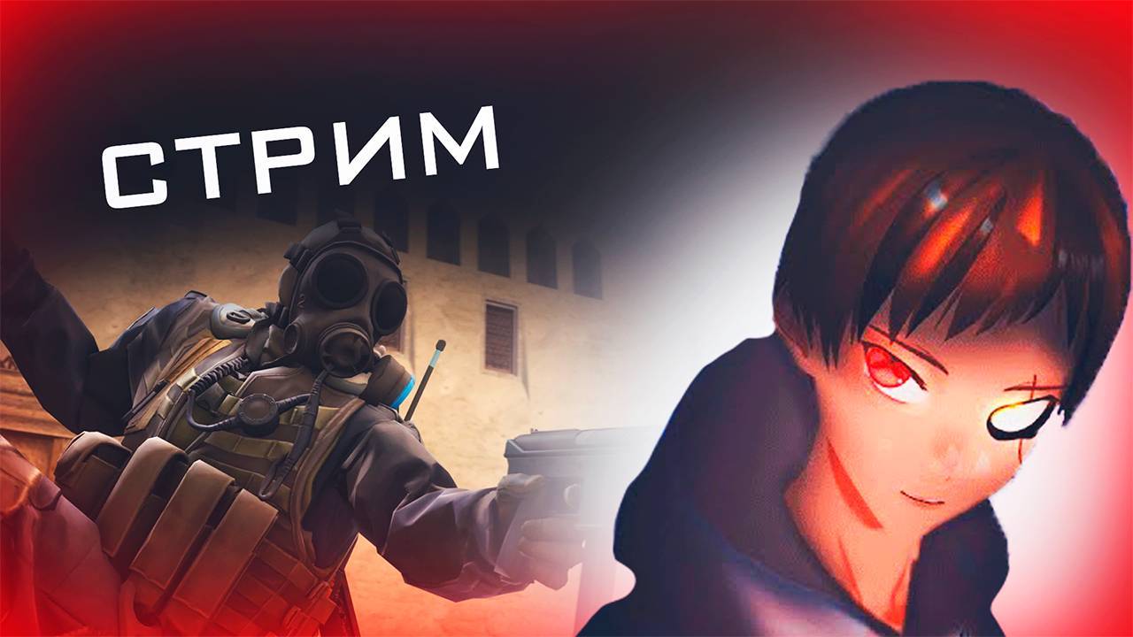 ЗАПИСЬ СТРИМА #1〖Ru/By Vtuber〗S.T.A.L.K.E.R Тень Чернобыля ▪︎ ПРОХОЖДЕНИЕ ▪︎