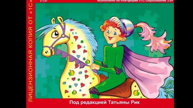 СКАЗКИ ТАТЬЯНЫ РИК - БУКТРЕЙЛЕР смотреть онлайн