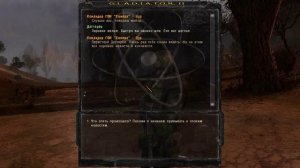 ФИНАЛ Прохождения STALKER: G.L.A.D.I.A.T.O.R. II Время Альянса.Часть 17.