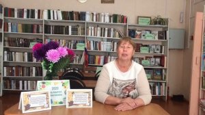 Яков Аким Твой друг Читает И В Писаренко