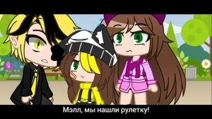 Реакция Мейбл и Билла на их дочь|MaBill?❤️
