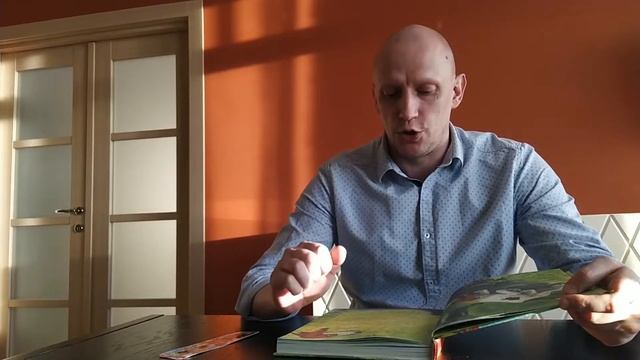 Михаил Пришвин - "Про птиц и зверей". Первая стойка. - читает Даниил Миридонов
