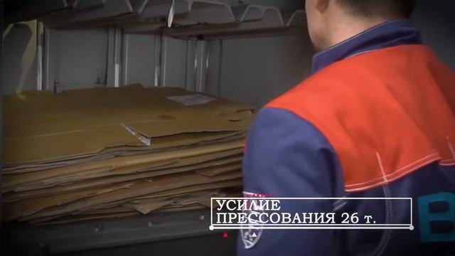 Пресс макулатурный ПВ-25 смотреть онлайн