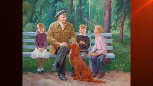 Ленин и дети
