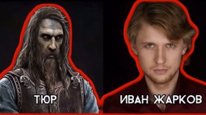Кто озвучивал God of War Ragnarök, Год ов Вар рагнарёк актёры озвучки