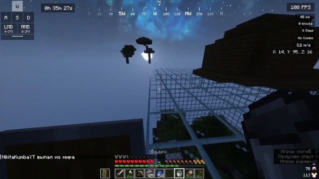 Скайблок в бутылках на 1 19 2! feat 3 В 1 смотреть онлайн