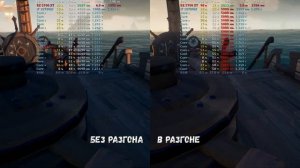 Разгон I7-10700kf + память.  До и после - тест в играх.