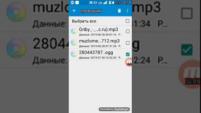 Как про чистить память через проводник смотреть онлайн