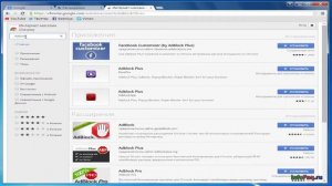 Как в Google Chrome блокировать всплывающие окна и удалить рекламу