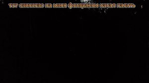 сидели мы в овраге никого не трогали как вдруг....