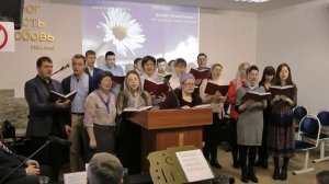 Воины Христовы смело в жаркий бой, за Христа готовы жертвовать собой