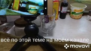 Эндоскоп. Изменение фокусного расстояния.