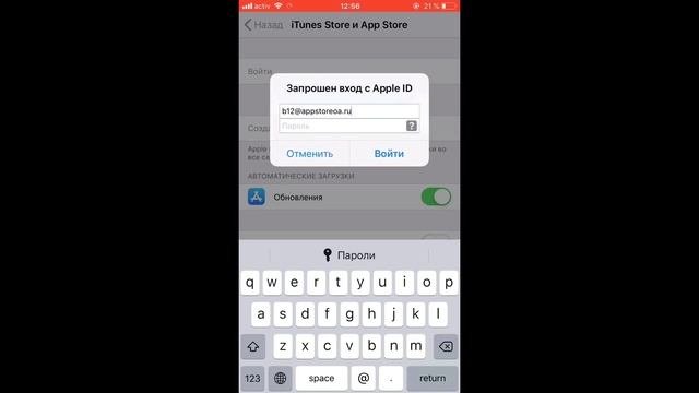 КАК СКАЧАТЬ ПЛАТНЫЕ ИГРЫ БЕСПЛАТНО ЧЕРЕЗ APPSTORE | НОВЫЙ СПОСОБ 2020?IOS