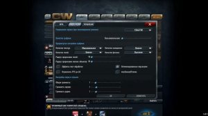 КАК Повысить ФПС В игре Contract Wars!