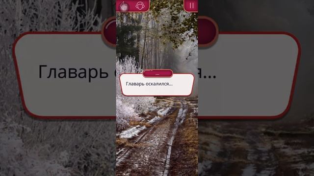 Легенда Ивы 1х9 серия/Холод/Янтарная лиса/ЛЛ с Кадзу/Клуб Романтики