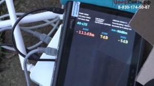 Усилитель интернета через тарелку до 20 Мбит, жизнь в деревне