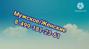 Мужское Женское.mp4