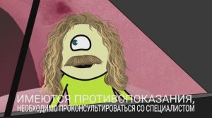 Игорь Николаев Выпьем Лизобакт