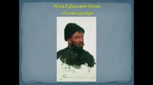 Казаки в произведениях живописи