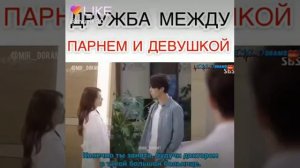 Дорама врачи