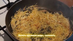 Как пожарить вермишель
